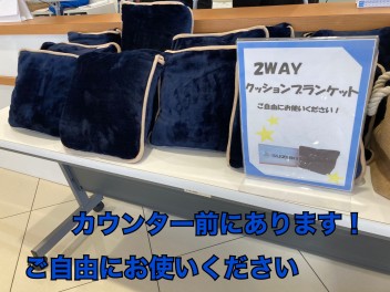 店舗に新アイテムをご用意( *´艸｀)